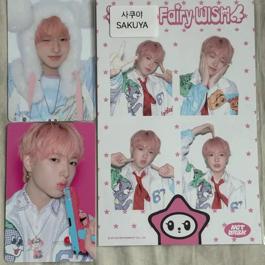 [SOLD OUT] 사쿠야 시그 네컷