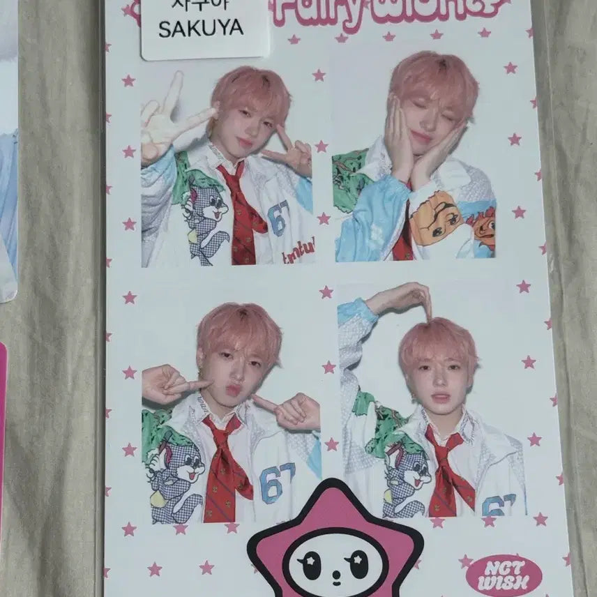 [SOLD OUT] 사쿠야 시그 네컷