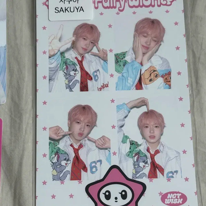 [SOLD OUT] 사쿠야 시그 네컷