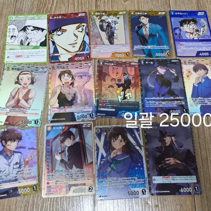 [BUNJANG] Conan TCG Card / 코난 tcg 카드