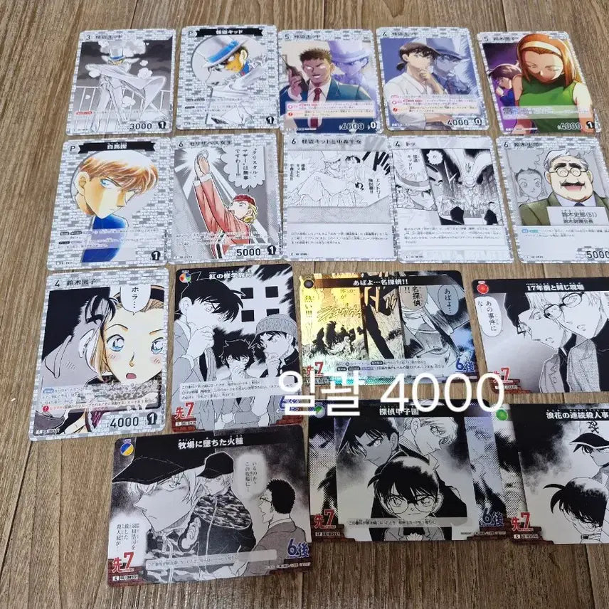 [BUNJANG] Conan TCG Card / 코난 tcg 카드