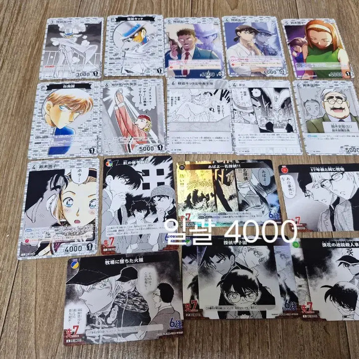 [BUNJANG] Conan TCG Card / 코난 tcg 카드