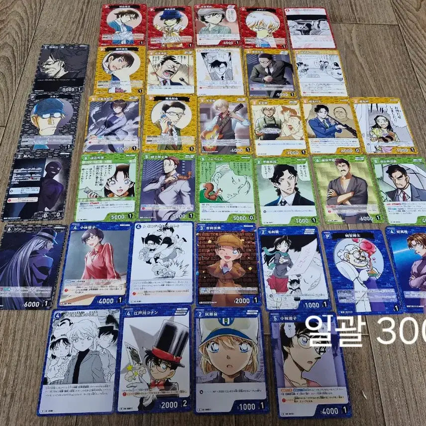[BUNJANG] Conan TCG Card / 코난 tcg 카드