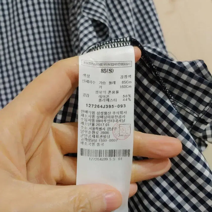 [BUNJANG] 8 Seconds Blouse / 50. 에잇세컨즈 블라우스