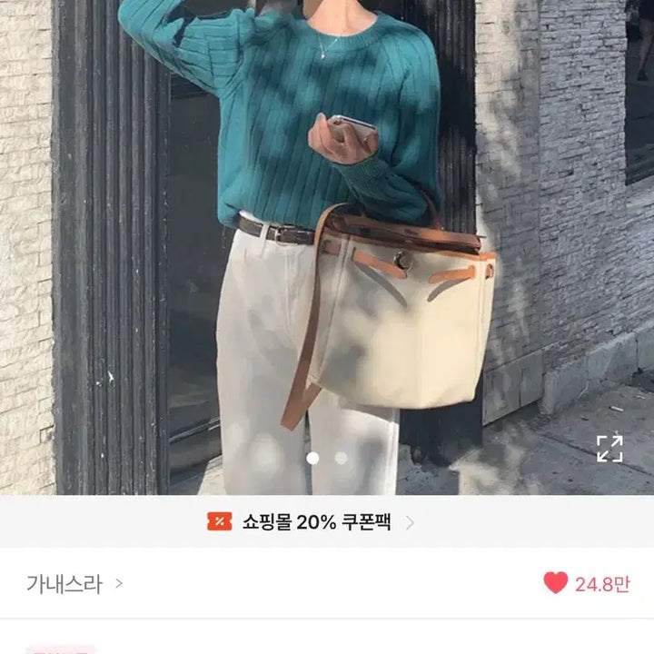 [SOLD OUT] 가내스라 솔트 코튼 팬츠 화이트 팬츠 퍼빗 슬로우앤드 오디네르