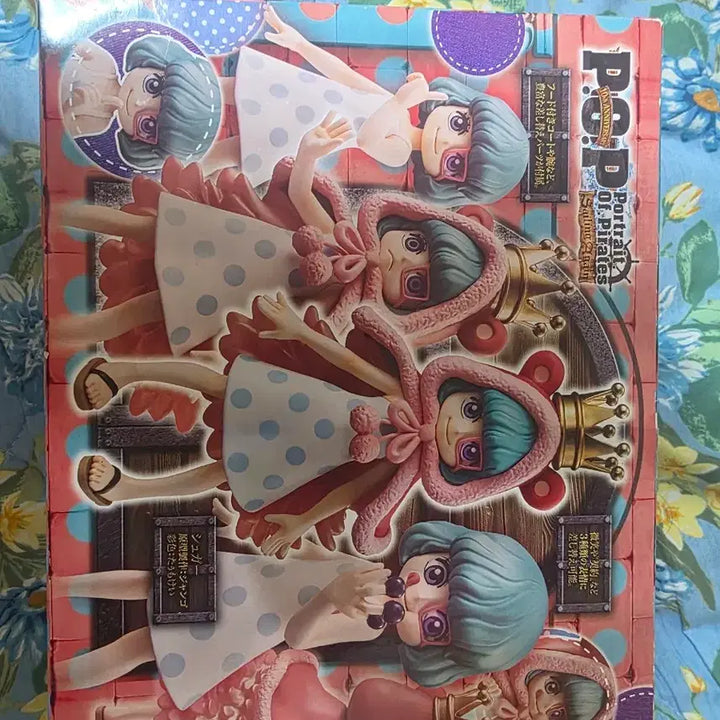 [BUNJANG] One Piece Sugar Figure / 원피스 POP 슈가 피규어 개봉 양품