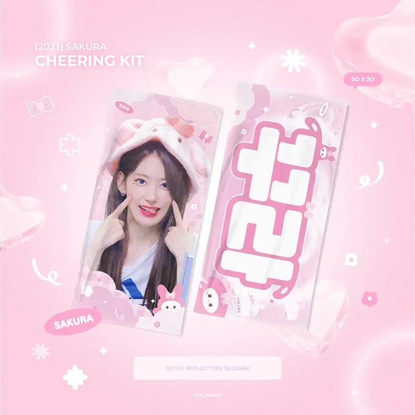 [BUNJANG] LE SSERAFIM Sakura Reflective Slogan / 르세라핌 사쿠라 반사 슬로건 양도 판매 팔아요