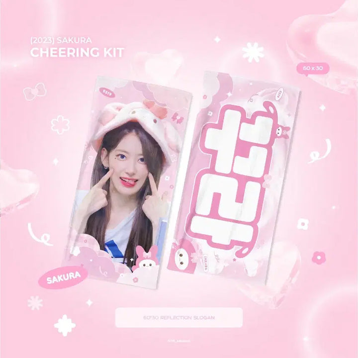 [BUNJANG] LE SSERAFIM Sakura Reflective Slogan / 르세라핌 사쿠라 반사 슬로건 양도 판매 팔아요