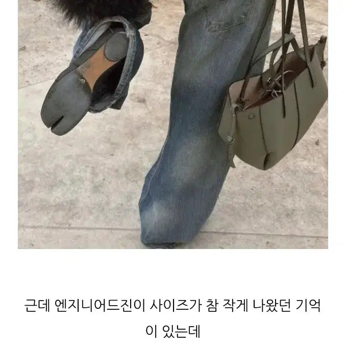 [SOLD OUT] 희귀초레어 일본 리바이스 엔지니어드진 루즈핏 신치백유럽서부르는게값