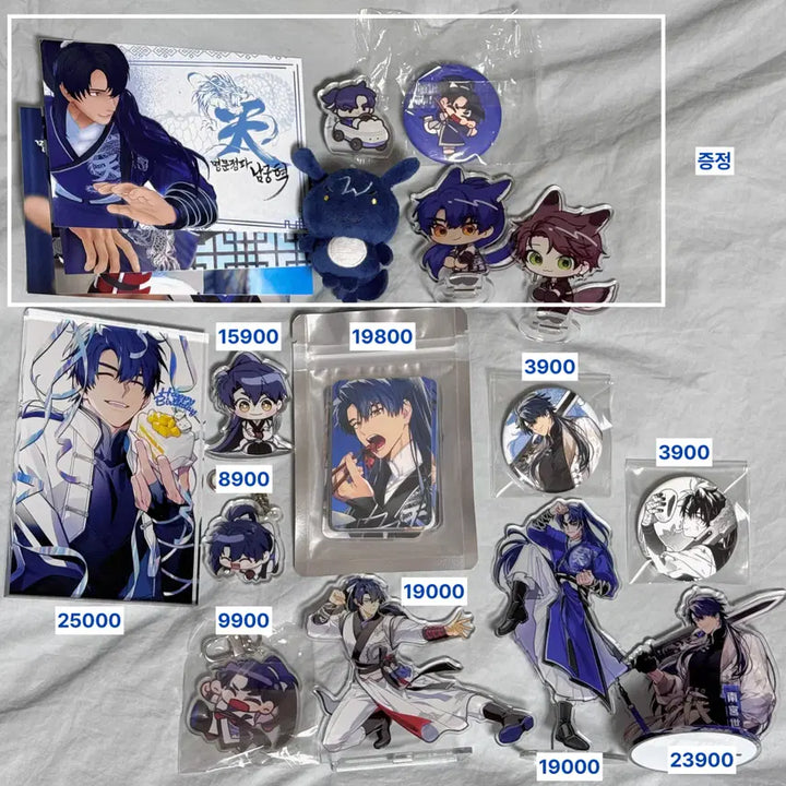 [BUNJANG] Namgung Hyuk Official and Unofficial Goods Bundle Set / 남궁혁 공굿 비공굿 일괄 판매