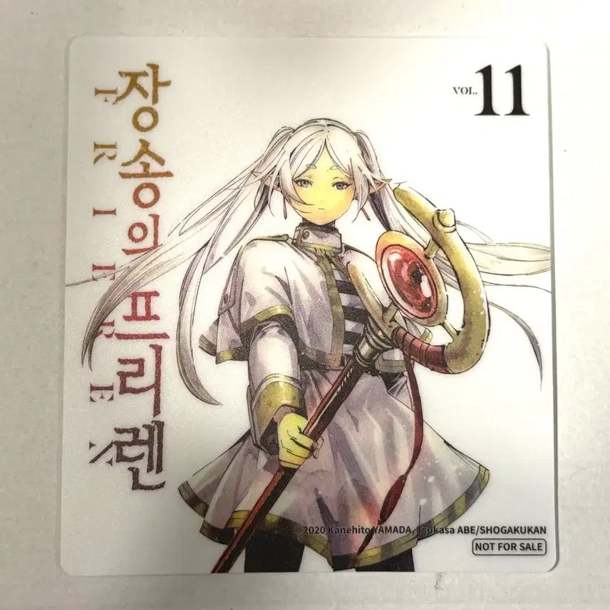 [BUNJANG] Frieren Mouse Pad / 장송의 프리렌 마우스 패드