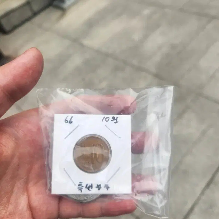 [SOLD OUT] 희귀 10원 동전 (1966년)