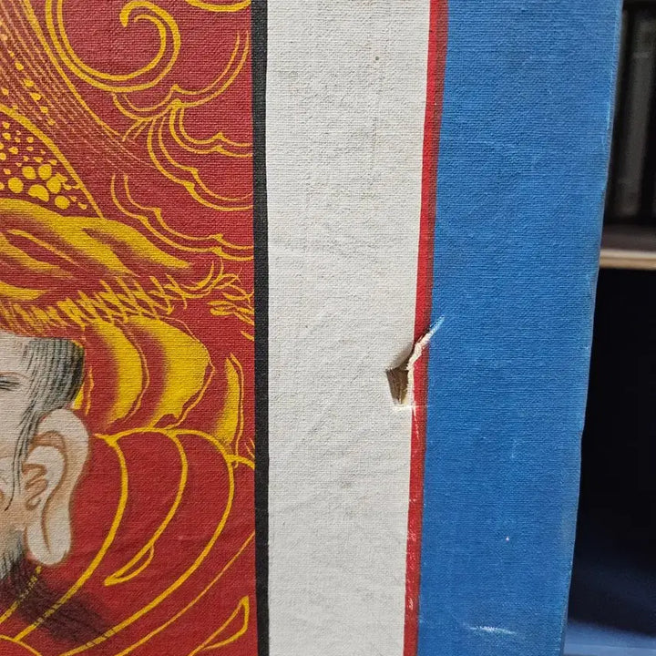 [BUNJANG] Buddhist Painting Frame (Seven Stars, Hwaeom) / 불화 탱화 그림 액자 (칠성, 화엄)