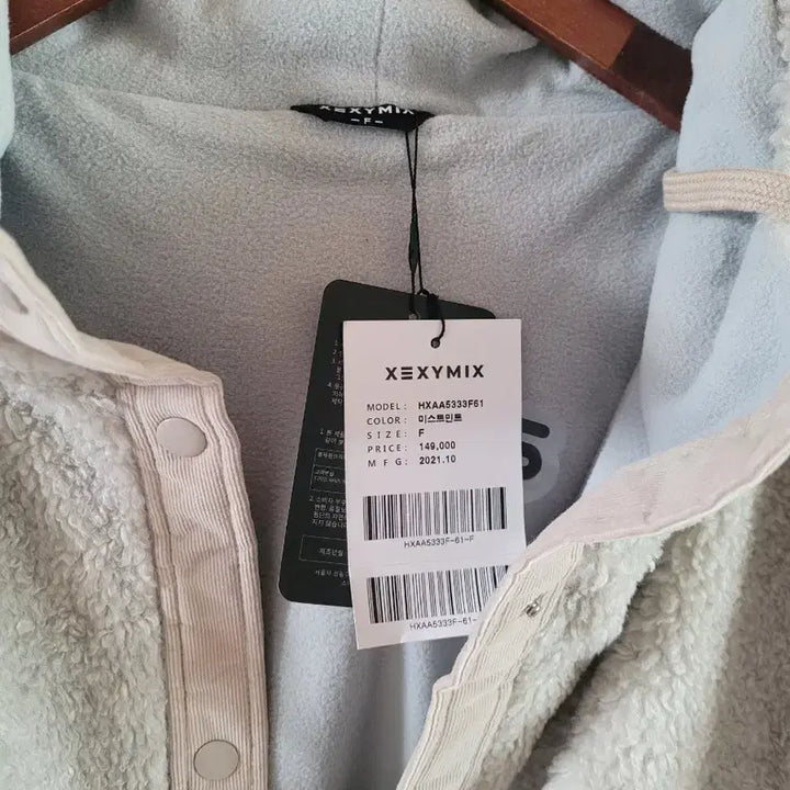 [BUNJANG] Xexymix Ppomgeul Hoodie Jumper (F) New / 젝시믹스 뽀글이후드 점퍼F 새상품