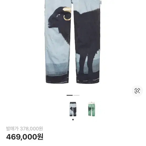 [BUNJANG] Supreme x Damien Hirst Painter Jeans Black - 25SS / 슈프림 x 데미안 허스트 페인터 진 블랙 - 25SS