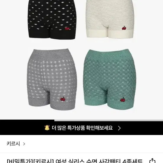 [BUNJANG] Kirsh Sleepwear Set (M/L) Gray / 키르시 수면세트 새상품