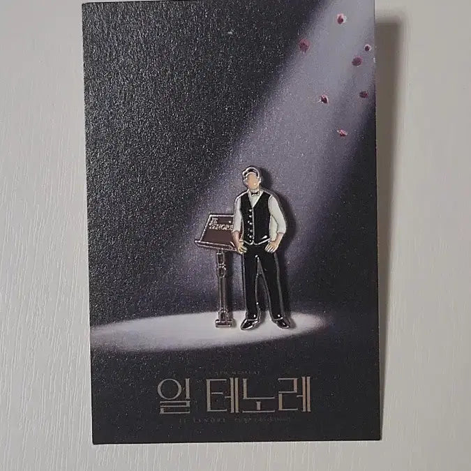 [SOLD OUT] 뮤지컬) 24 일테노레 윤이선 뱃지