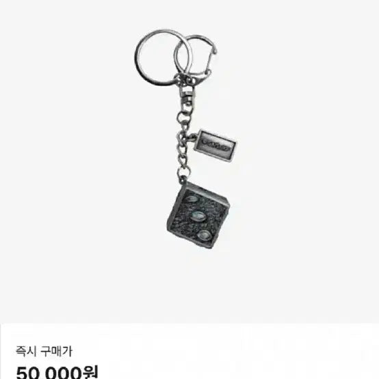 [SOLD OUT] 주술회전 옥문강 키링