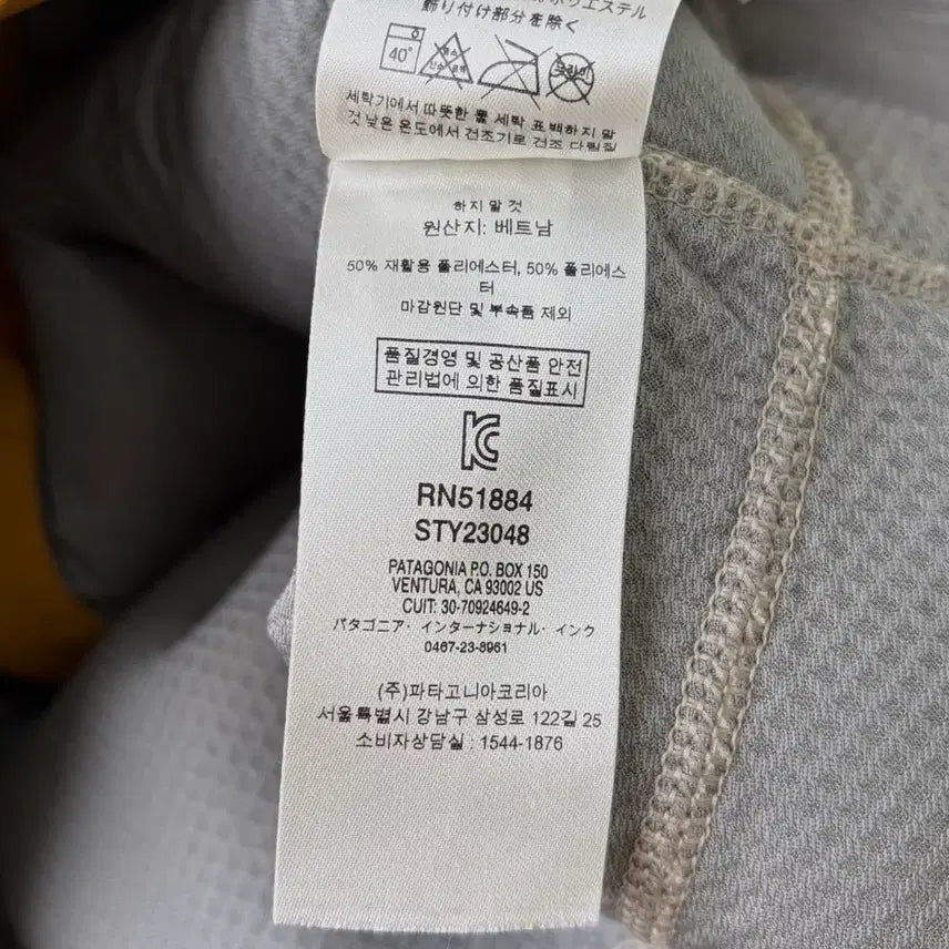 [BUNJANG] Patagonia Classic Retro-X Fleece Vest / [M]파타고니아 클래식 레트로-X 플리스 베스트