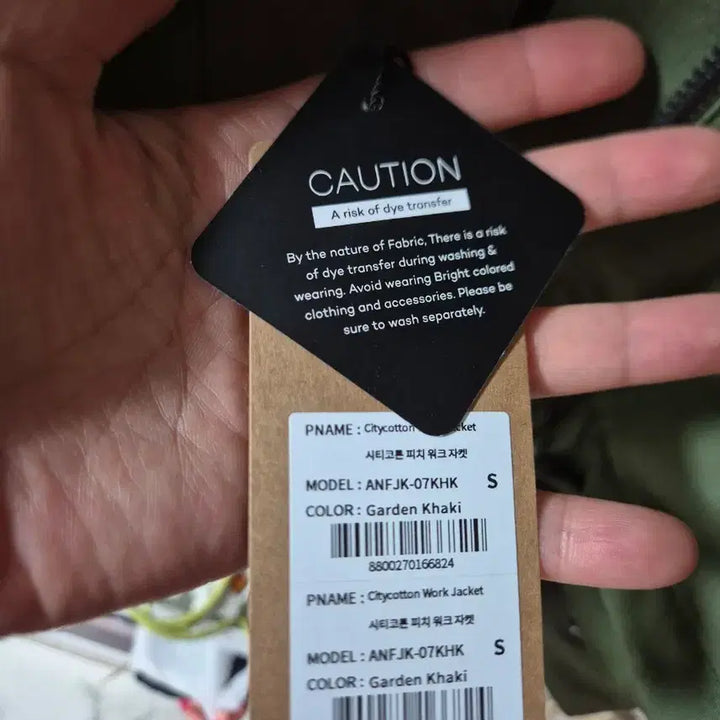 [BUNJANG] Andar Khaki Hooded Field Jacket / 안다르 카키색 후드 야상 점퍼