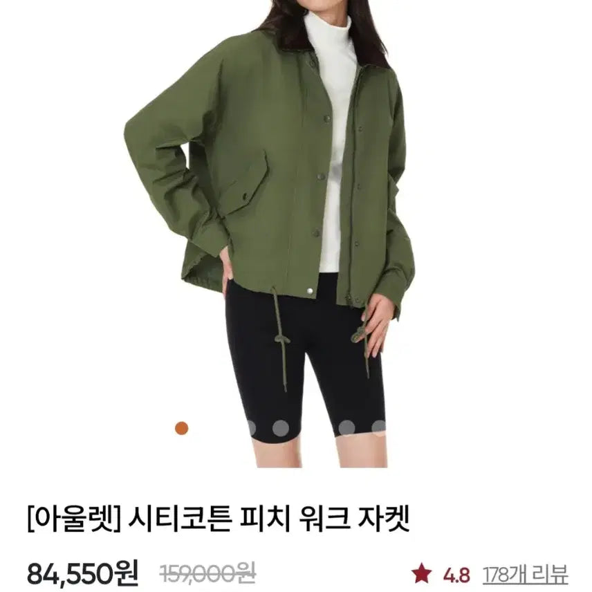 [BUNJANG] Andar Khaki Hooded Field Jacket / 안다르 카키색 후드 야상 점퍼