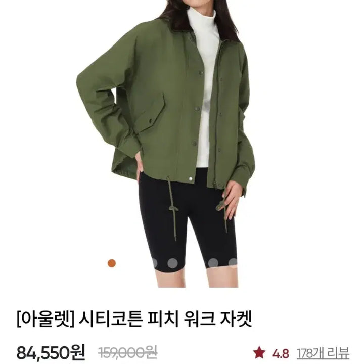 [BUNJANG] Andar Khaki Hooded Field Jacket / 안다르 카키색 후드 야상 점퍼