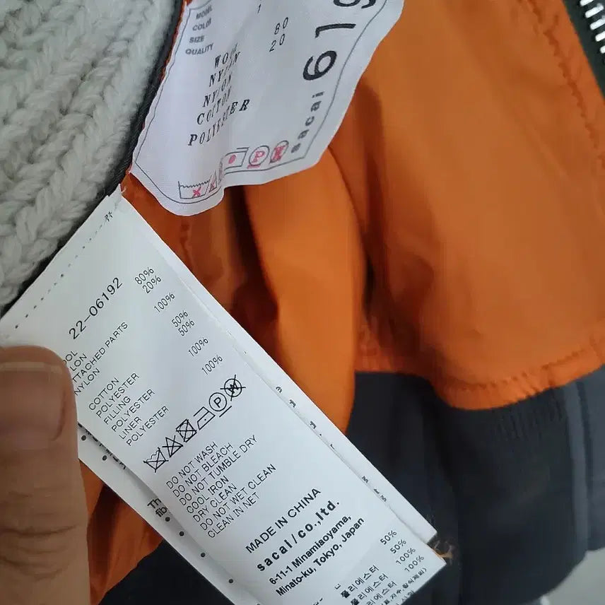 [BUNJANG] Sacai Knit MA-1 Jumper / Sacai 니트 MA-1 점퍼