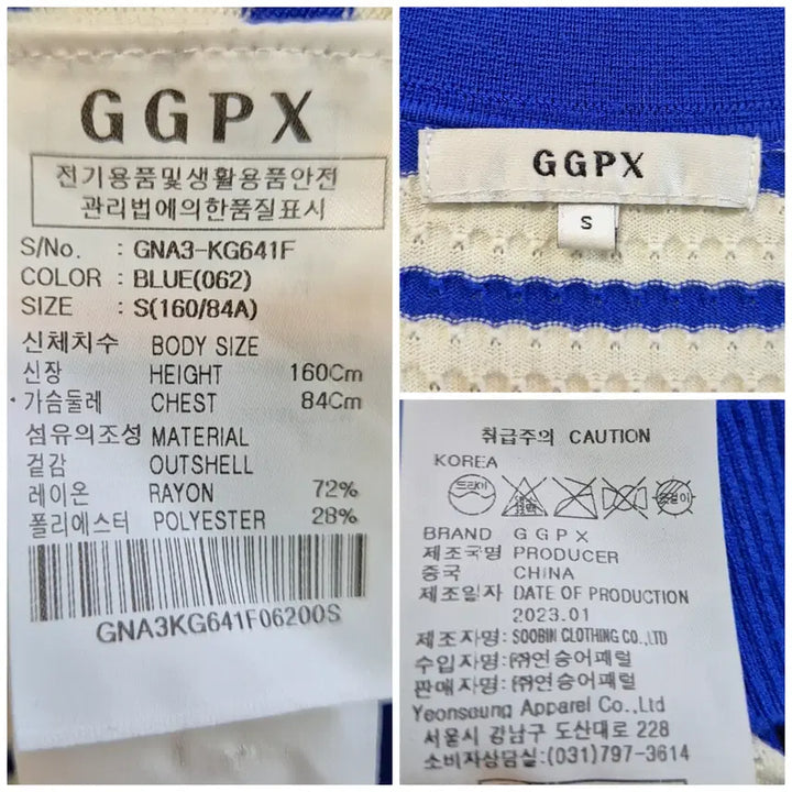 [BUNJANG] GGPX Stripe Knit Cardigan / GGPX 스트라이프 니트 가디건