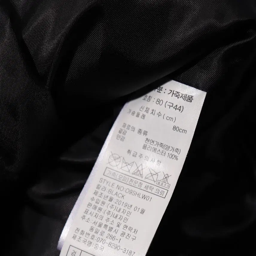 [BUNJANG] OR YANY New York Lambskin Single Rider Jacket / OR YANY new york 램스킨 싱글 라이더 재킷 women 44