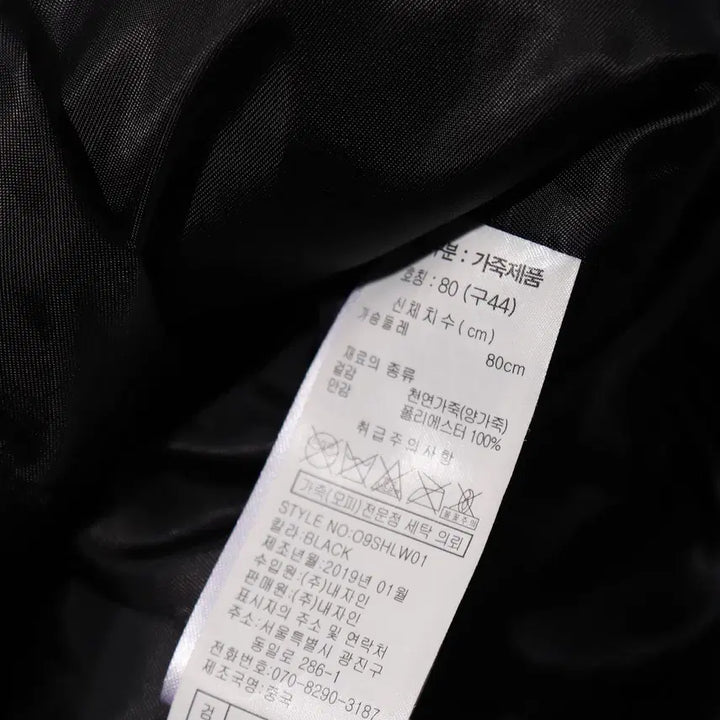 [BUNJANG] OR YANY New York Lambskin Single Rider Jacket / OR YANY new york 램스킨 싱글 라이더 재킷 women 44