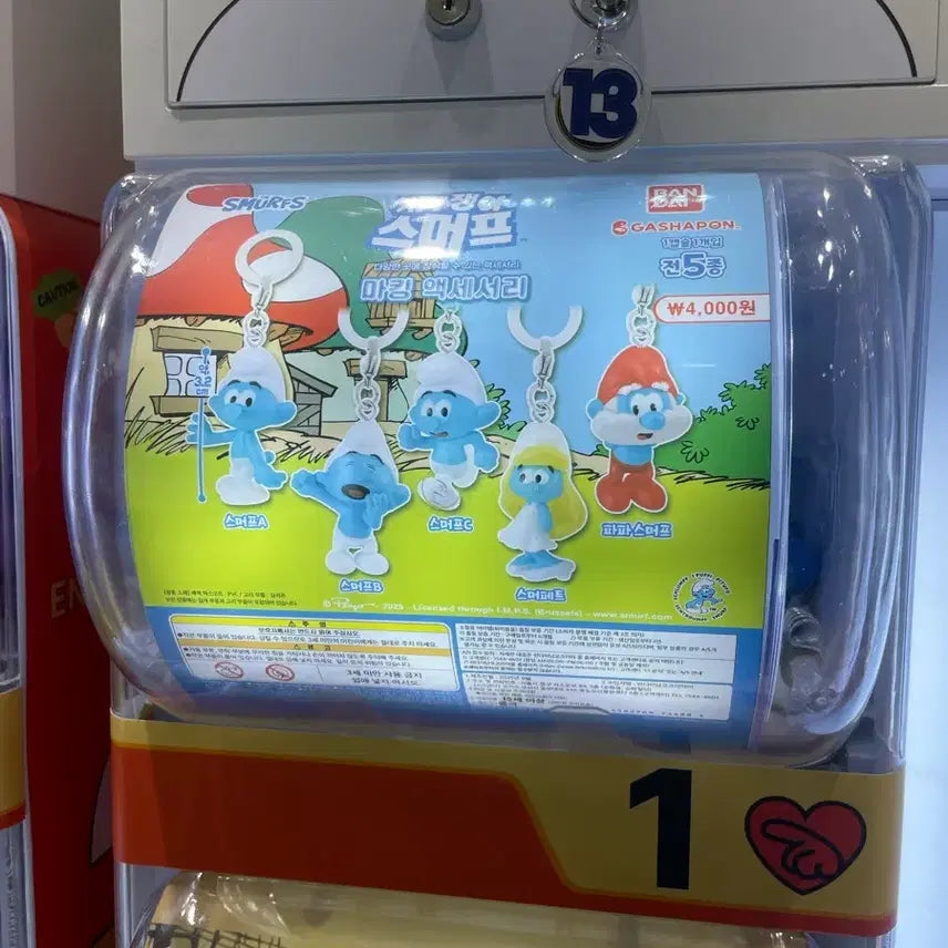 [BUNJANG] Smurf Smurfette Collectible Figure / 스머프 메지루시 교환 스머페트 구함