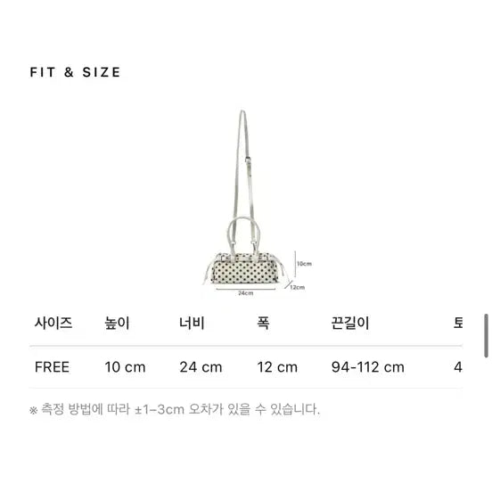 [BUNJANG] The Green Lab Dot Mini Baguette Bag / 더그린랩 도트 미니 바게트백