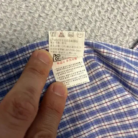 [BUNJANG] Dupont Shirt (Size 95) / 듀퐁 셔츠 Dupont 남방  사이즈 95