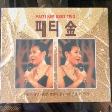 [BUNJANG] Patti Kim Best Two Album / 패티김 Best Two 베스트 음반