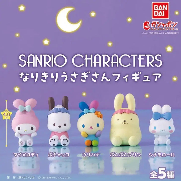 [BUNJANG] Bandai Sanrio Usagisang Pompompurin Gacha / 반다이 산리오 우사기상 폼폼푸린 가챠