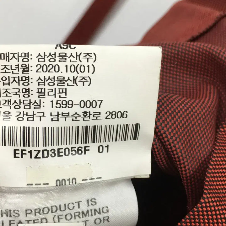 [BUNJANG] Issey Miyake Pleats Bag / 이세이미야케미 플리츠 가방
