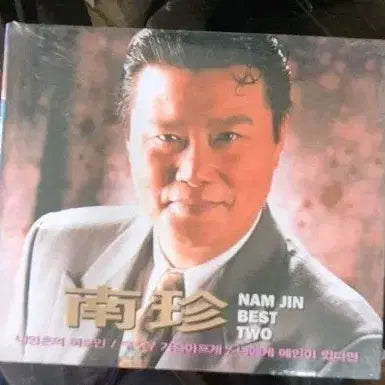 [BUNJANG] Nam Jin BEST TWO Album CD / 남진 BEST TWO 음반