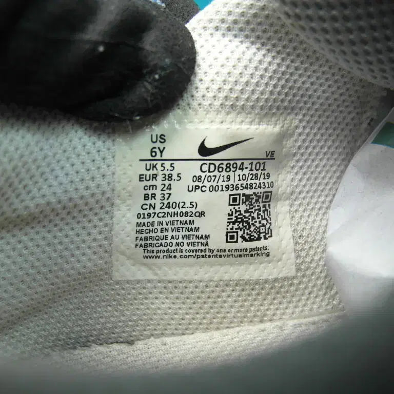 [BUNJANG] Nike Air Max Excee Sneakers / 240/sb0-815/나이키 에어맥스 엑시 운동화/구제특별시