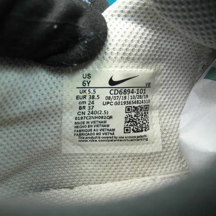 [BUNJANG] Nike Air Max Excee Sneakers / 240/sb0-815/나이키 에어맥스 엑시 운동화/구제특별시