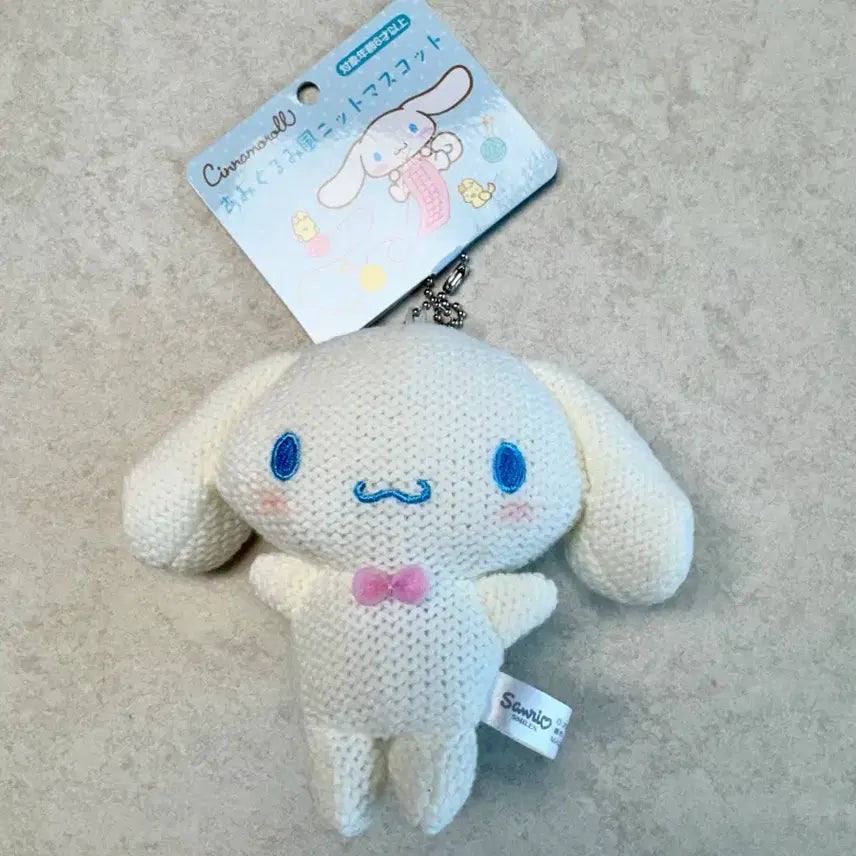 [BUNJANG] Sanrio Cinnamoroll Knit Doll Keyring / 신리오 시나모롤 니트인형 키링