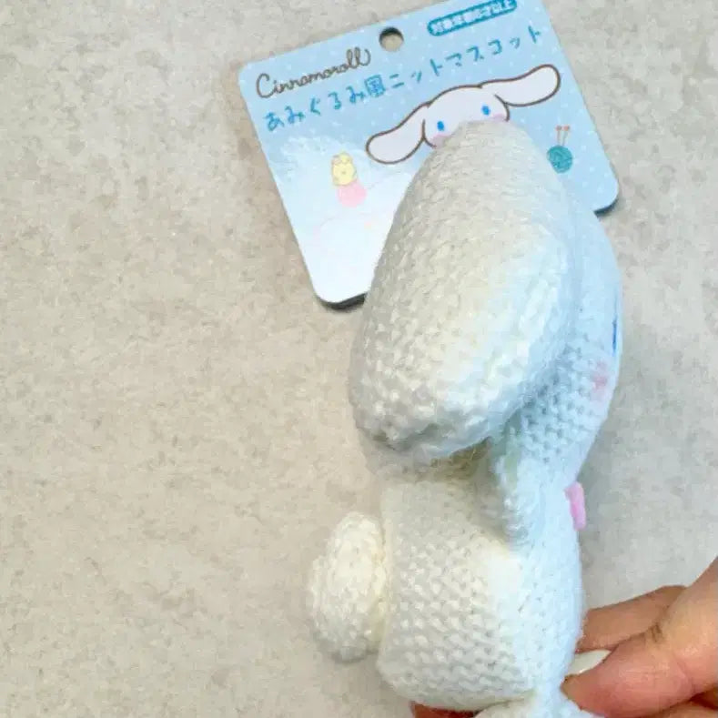 [BUNJANG] Sanrio Cinnamoroll Knit Doll Keyring / 신리오 시나모롤 니트인형 키링