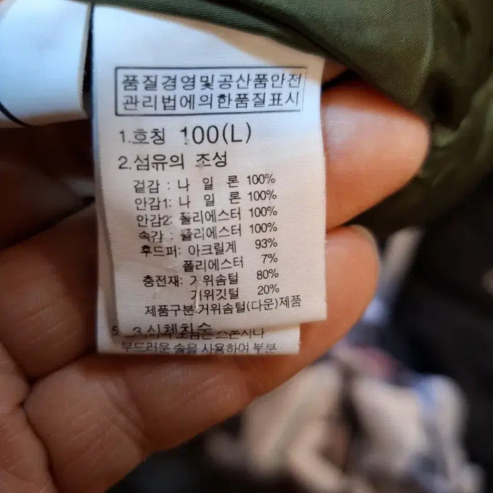 [BUNJANG] The North Face Olive Padded Jumper / 노스페이스 올리브 패딩 점퍼