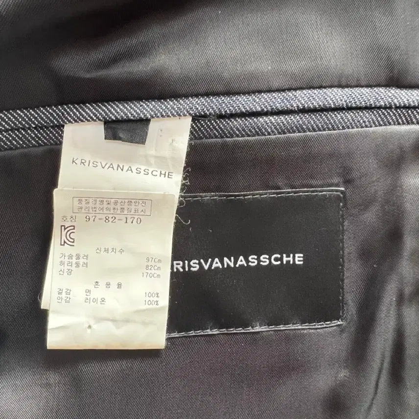 [BUNJANG] Kris Van Assche Denim Blazer / 크리스반아쉐 블레이저