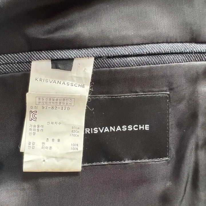 [BUNJANG] Kris Van Assche Denim Blazer / 크리스반아쉐 블레이저