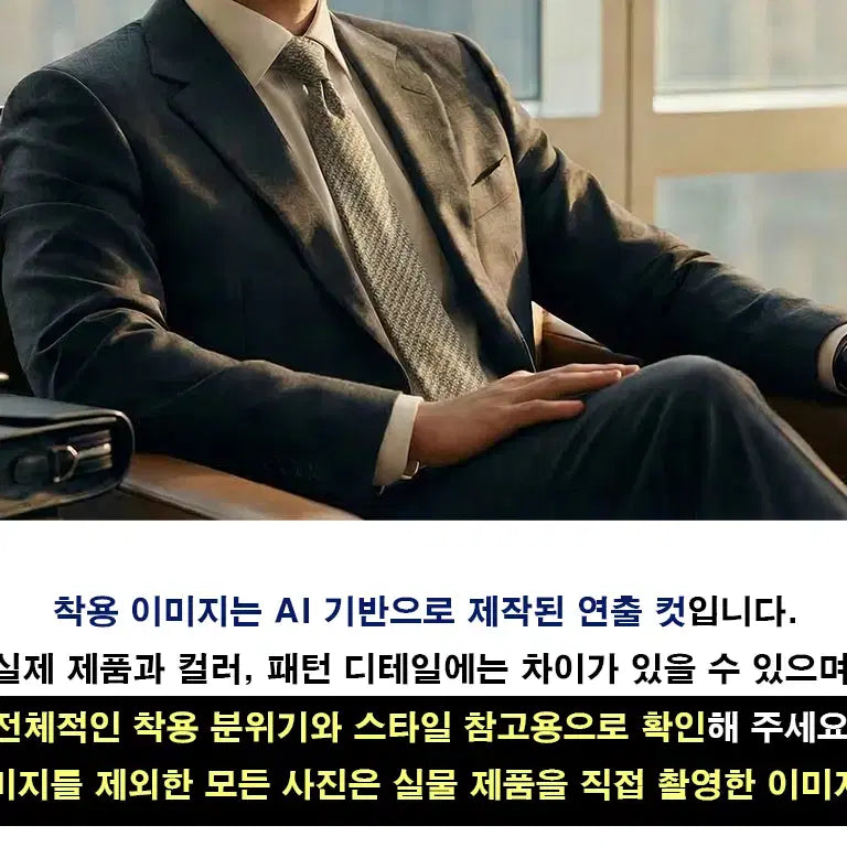 [BUNJANG] Michael Kors Silk Textured Tie / 마이클 코어스 실크 옐로우 패턴 넥타이 8.8cm A+등급 A19688