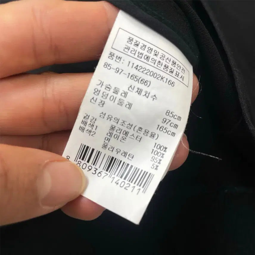 [BUNJANG] VOV Black Velvet Lettering Sheer Blouson Jacket / 보브 VOV 블랙 벨벳 레터링 시스루 블루종 자켓 66