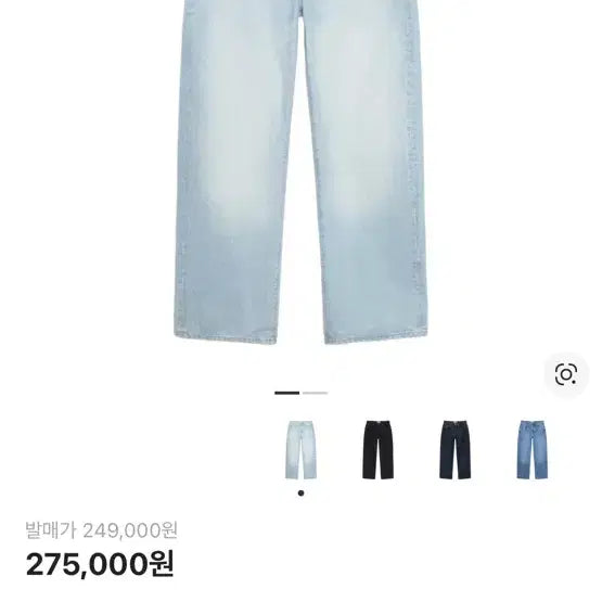 [BUNJANG] Stussy Relaxed Denim Pants Light Wash 32 / 스투시 릴렉스드 데님 팬츠 연청 32사이즈 1회착용