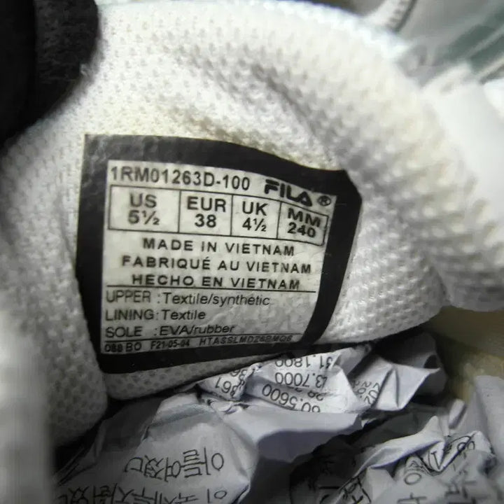 [BUNJANG] Fila Sneakers Used Shoes / 240/sb0-817/휠라 스니커즈 운동화/구제특별시