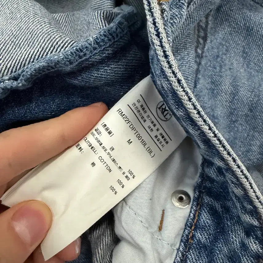 [BUNJANG] RECTO Low Rise M Size Pants / 렉토 로우라이즈 엠사이즈