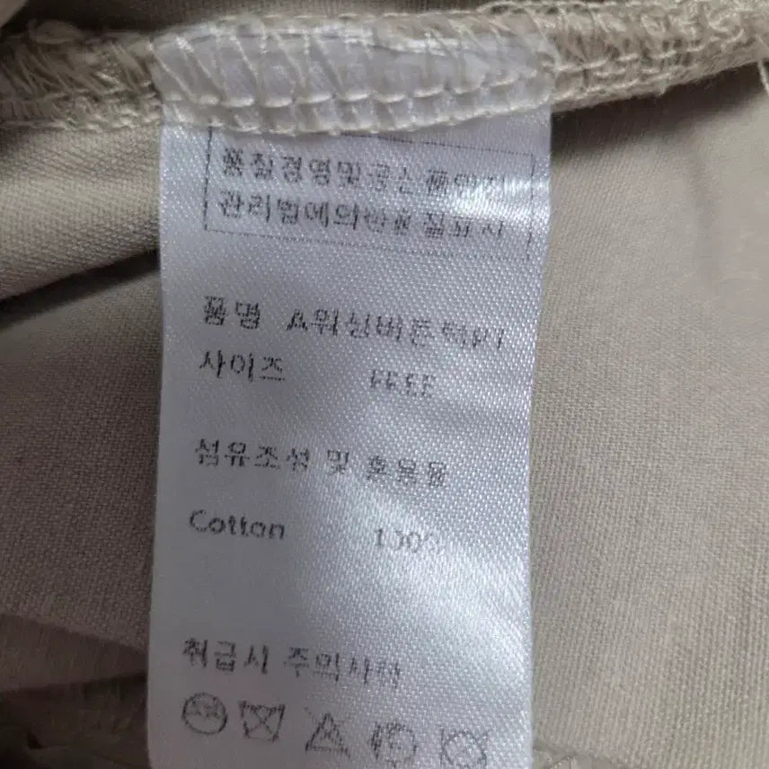 [BUNJANG] Unspecified Pigment Summer Shorts / 피그먼트 여름 반바지
